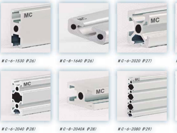 工業鋁型材大全規格型號尺寸哪家全？